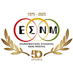 Επιμορφωτικος Συλλογος Νεας Μακρης