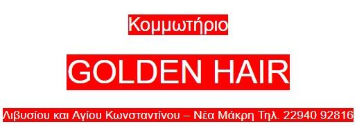 golden hair