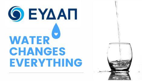 eydap
