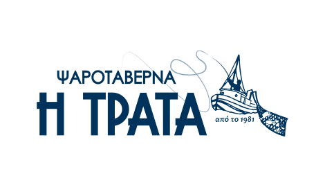 Η ΤΡΑΤΑ