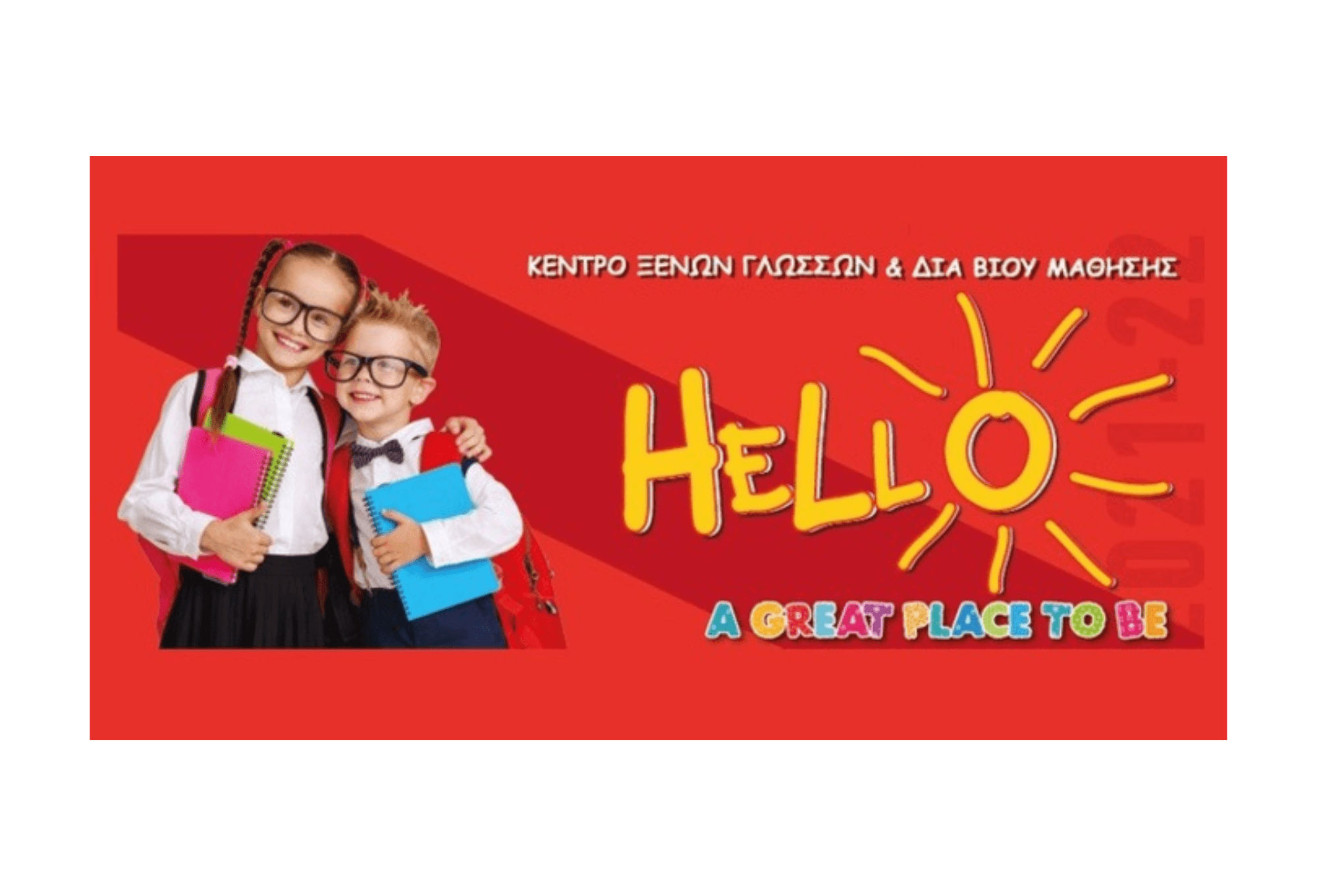 HELLO
