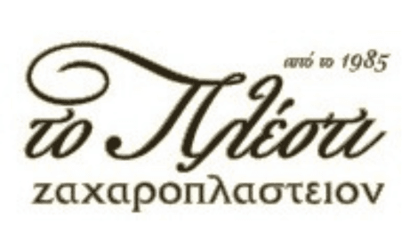 ΤΟ ΠΛΕΣΤΙ