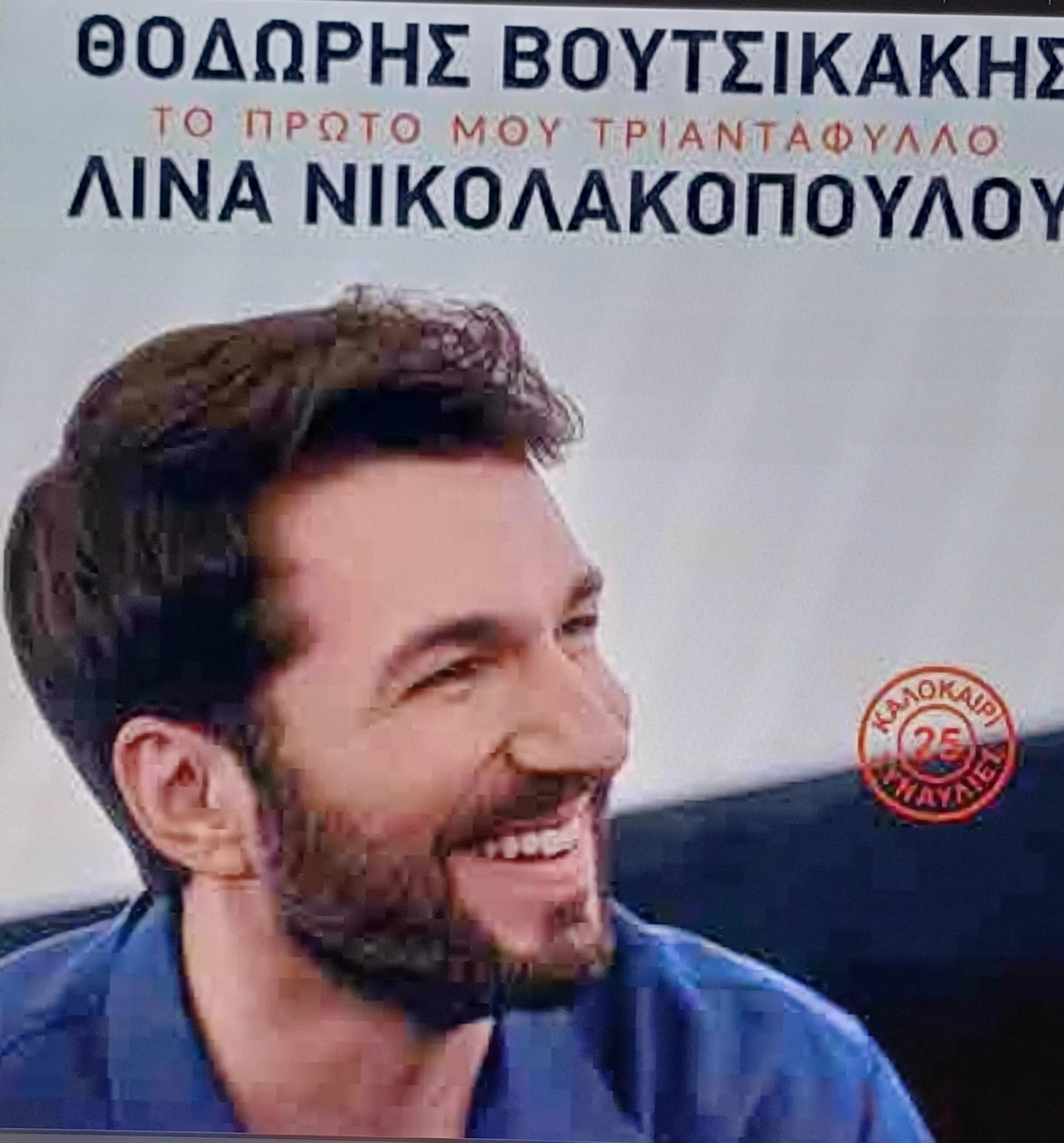 Συναυλία 