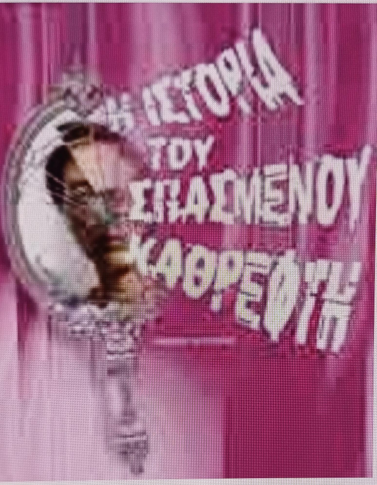 Θέατρο 