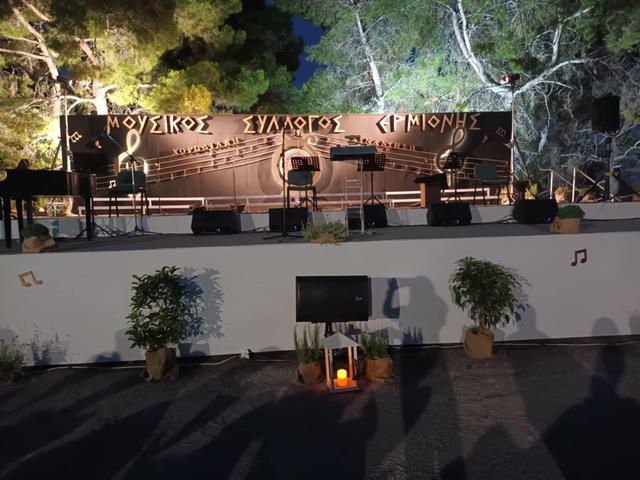 Η σκηνη