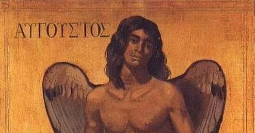 Αύγουστος