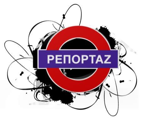 ρεπορταζ