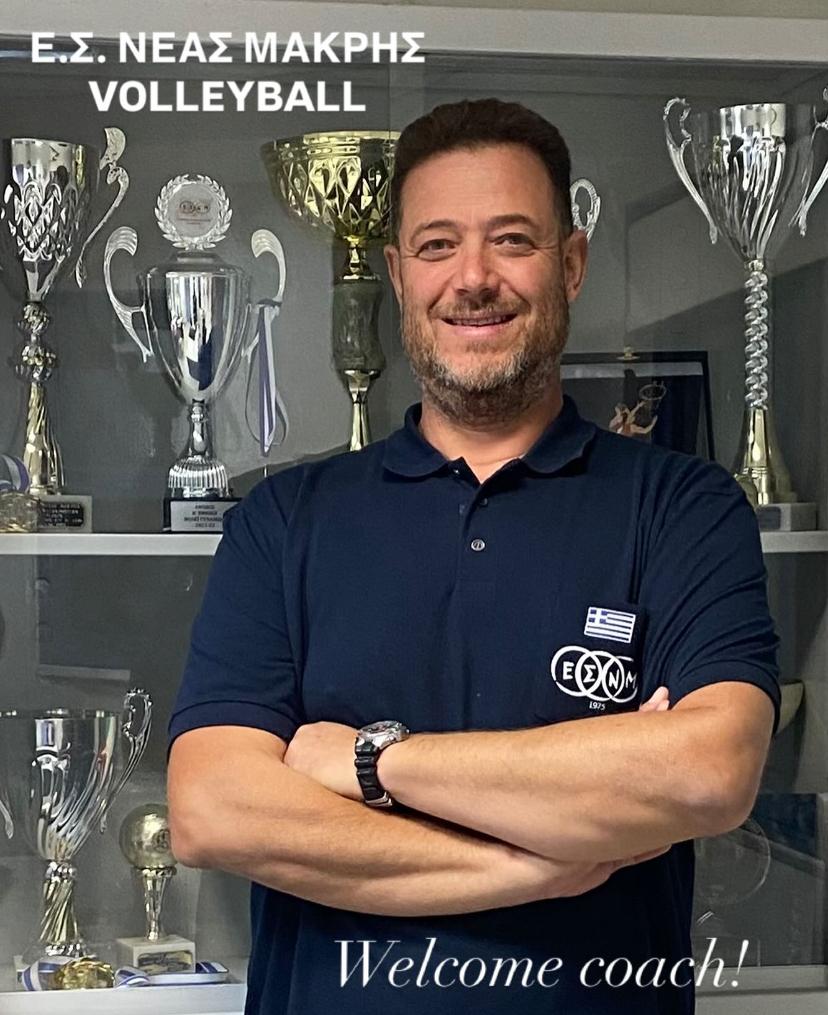 Ανακοίνωση κ. Αρμάου 