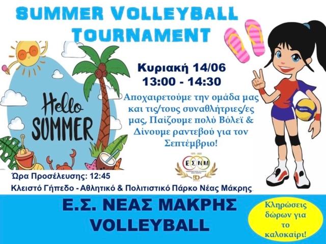 Summer tournament 