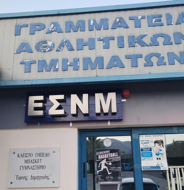 Επιγραφή_02