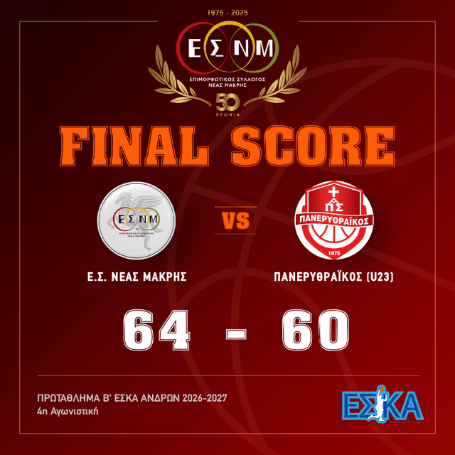 ESNM_MATCH SCORE_04