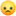 ☹️