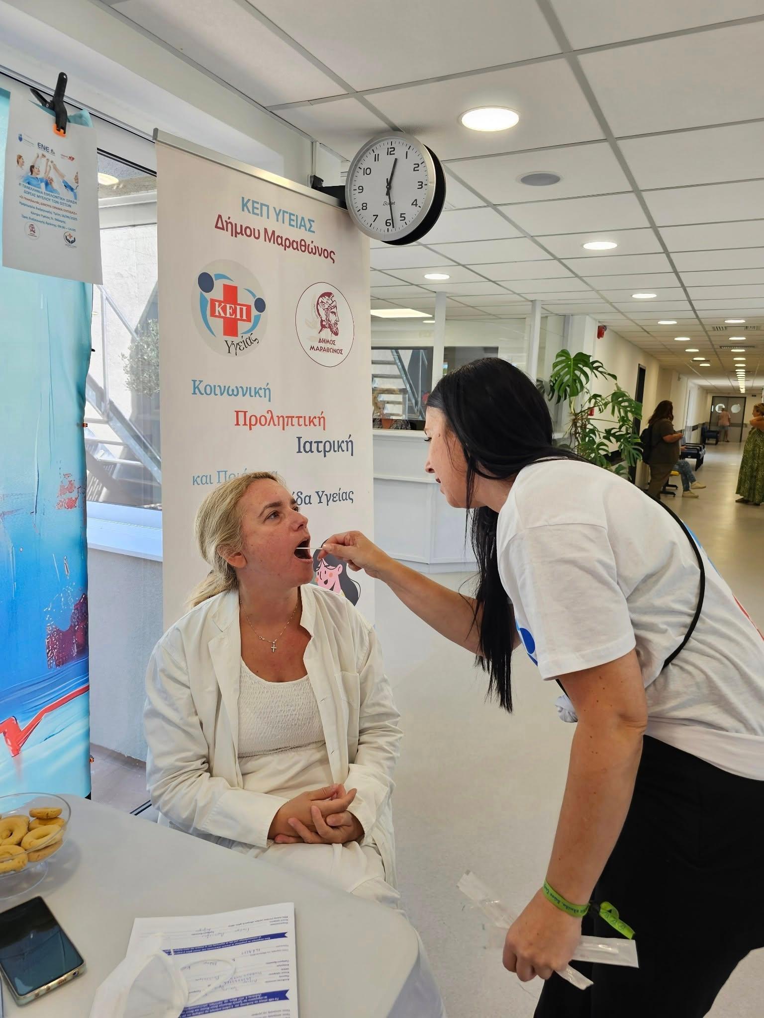 δοτης μυελού