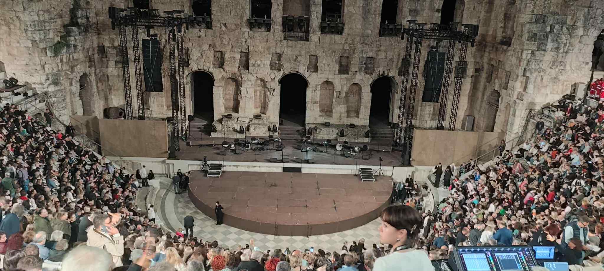 Ηρώδειο - Αηδονίδης