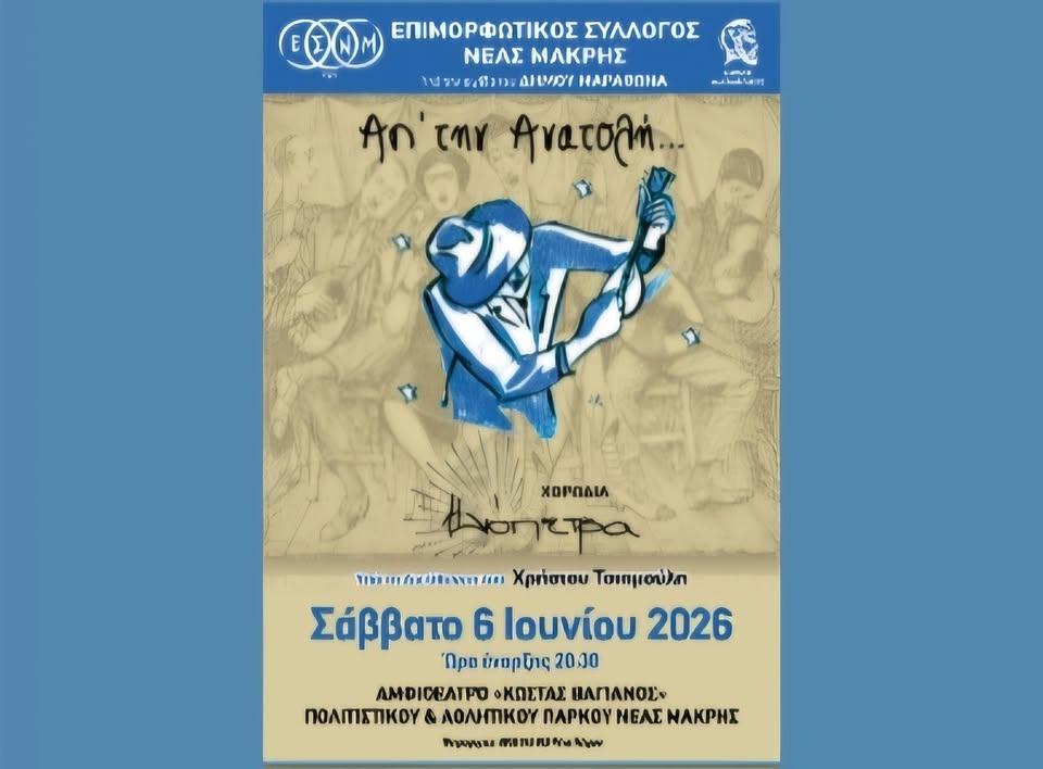 πρόσκληση
